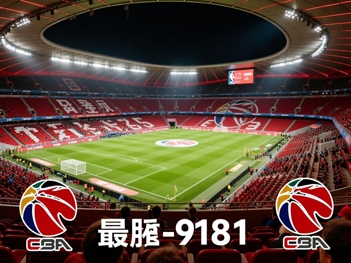 德甲主场优势最强球队