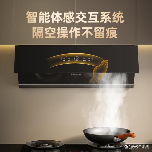 开云体育app-包含海信速排免清洗烟机提升厨房体验的词条