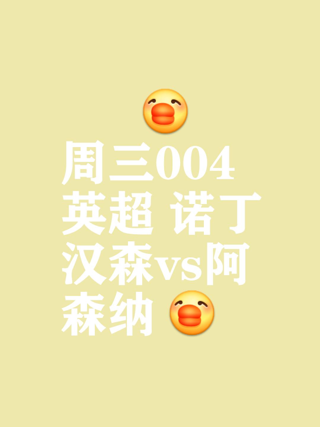 开云体育电脑版-关于英媒：诺丁汉森林重启追逐维萨，费内巴切、加拉塔萨雷也对其有意的信息