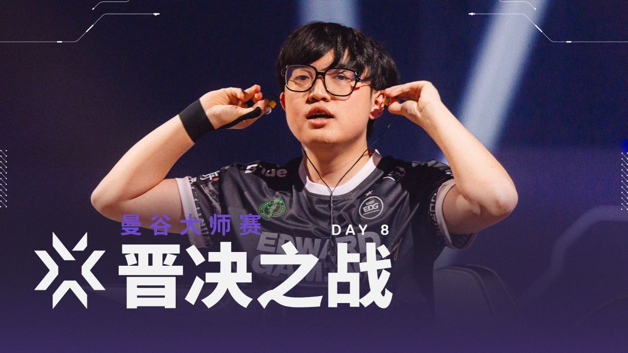 开云体育登录入口-关于这场无畏契约比赛中，东风战神与战马战队打出神仙对决，拿下关键一胜，选手当场怒吼的信息