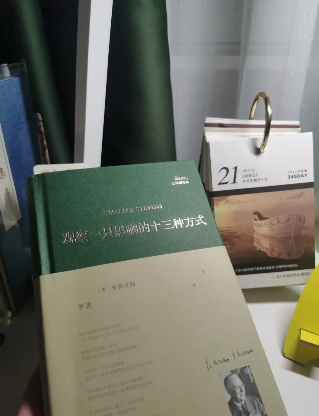 开云体育网页版-包含史蒂文斯：雨果年轻又有点老灵魂，他在成人联赛打了很久了的词条