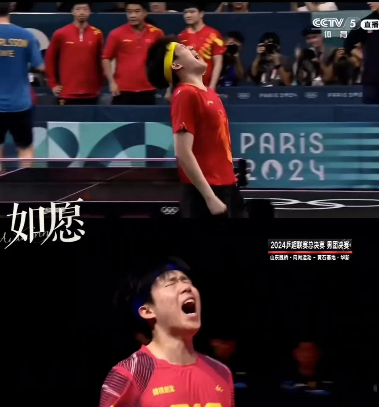 包含一场2-1绝杀，让中国队争冠起死回生，还送亚洲冠军2连败的词条