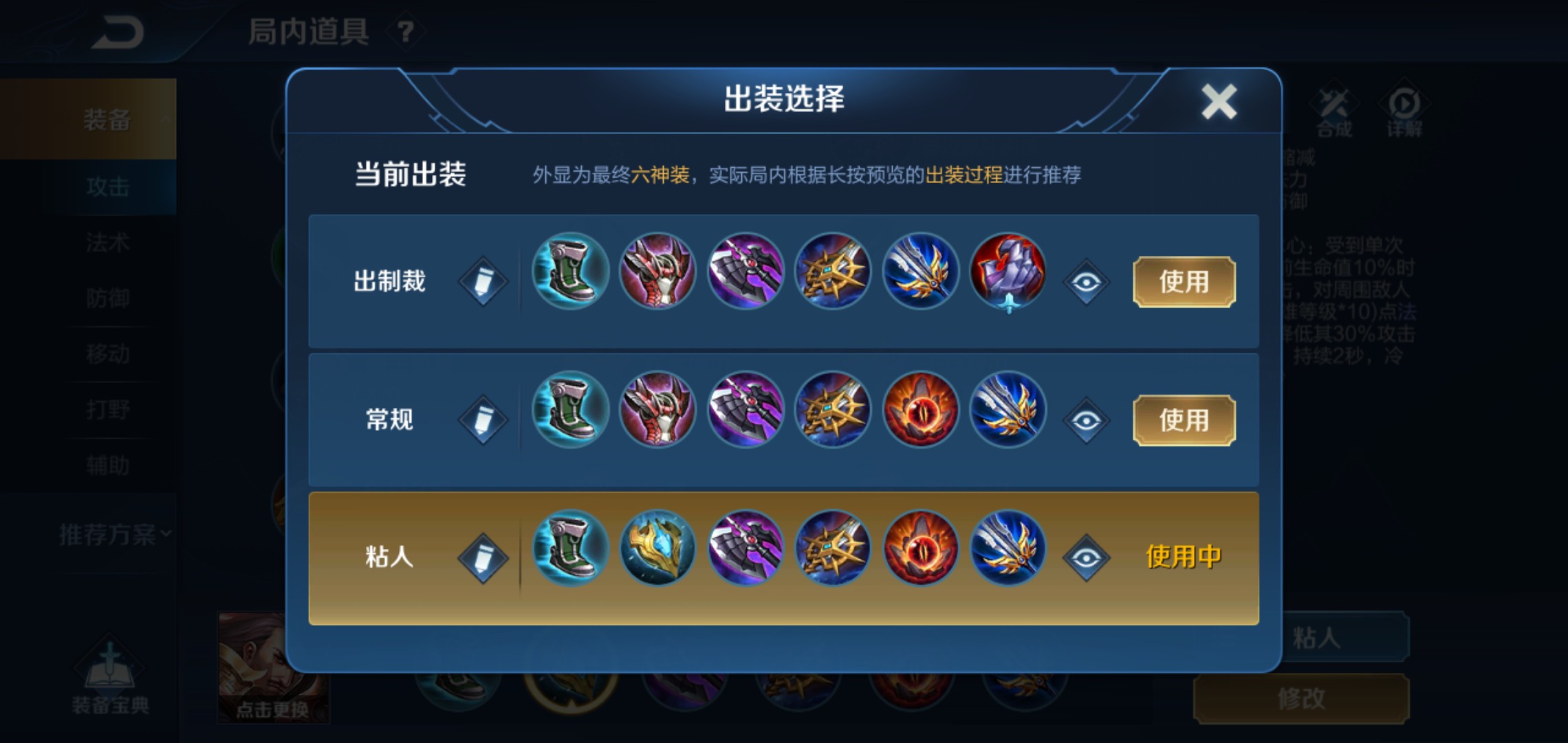开云体育登录-王者荣耀S40赛季上分密码：版本之子与制胜策略全解析