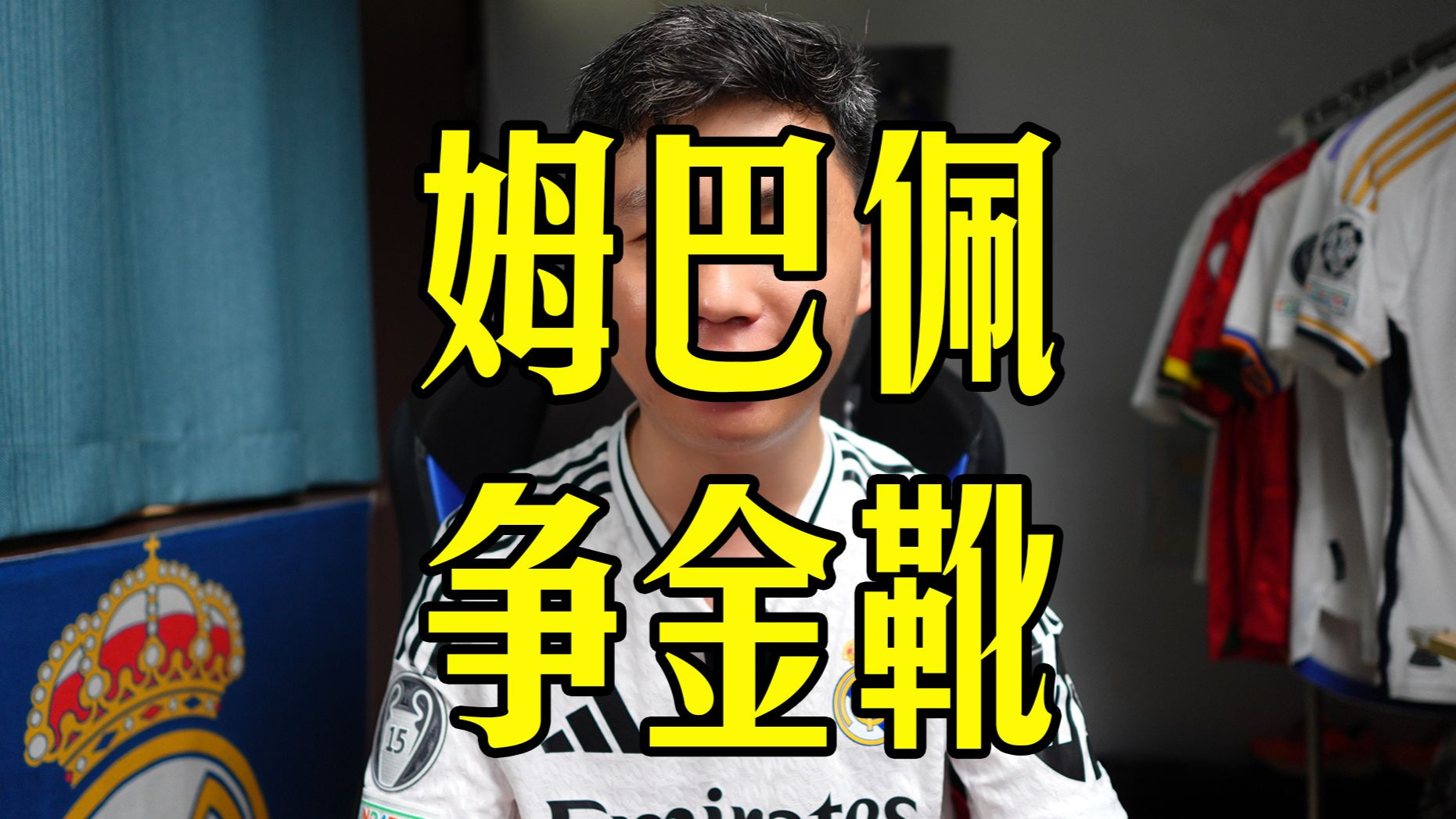 包含世俱杯金靴赔率:姆巴佩1赔55居首哈兰德紧追的词条