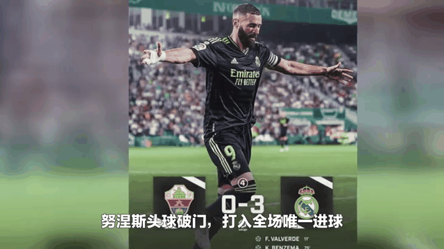 关于热刺转会动态：热刺“认真考虑”签下4000万镑曼联攻击手的信息