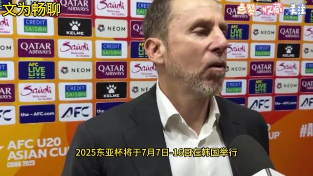 开云体育网页版-包含伊万下课，久尔杰维奇担任国足代理主教练的词条