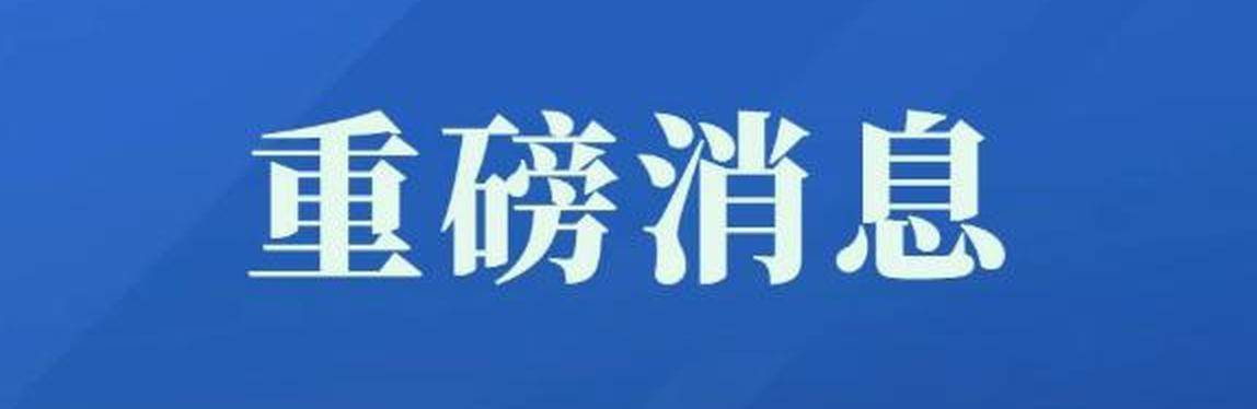 开云体育官网-关于2026年亚足联U20女足亚洲杯预选赛为何落地银川？的信息