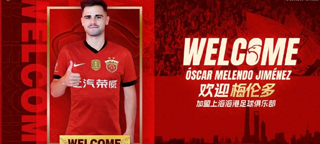 包含海港留用6名外援，莱昂纳多古斯塔沃或只的词条