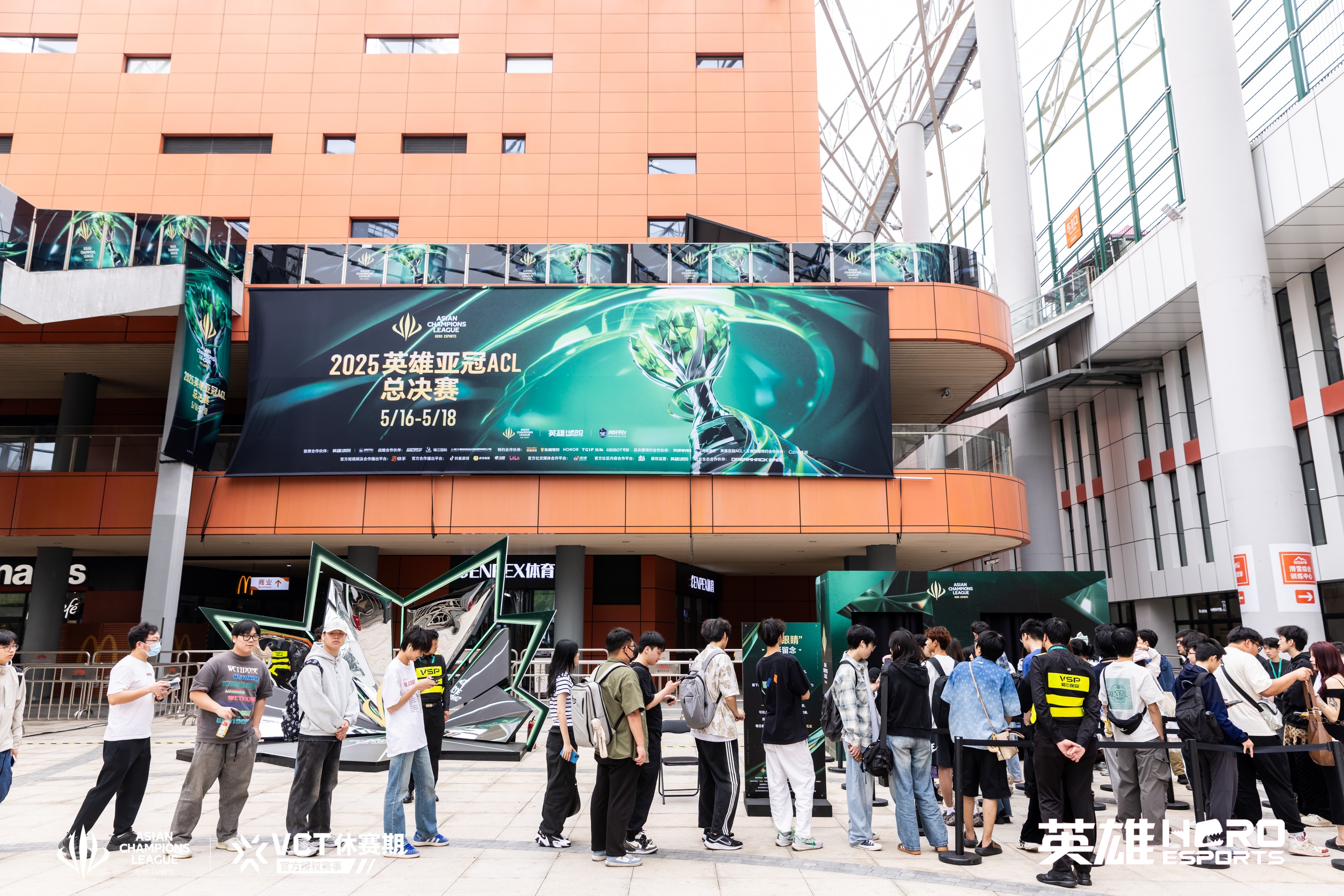 开云体育网页版-亚洲规模最大的电竞赛事！首届英雄亚冠联赛ACL正式启动
