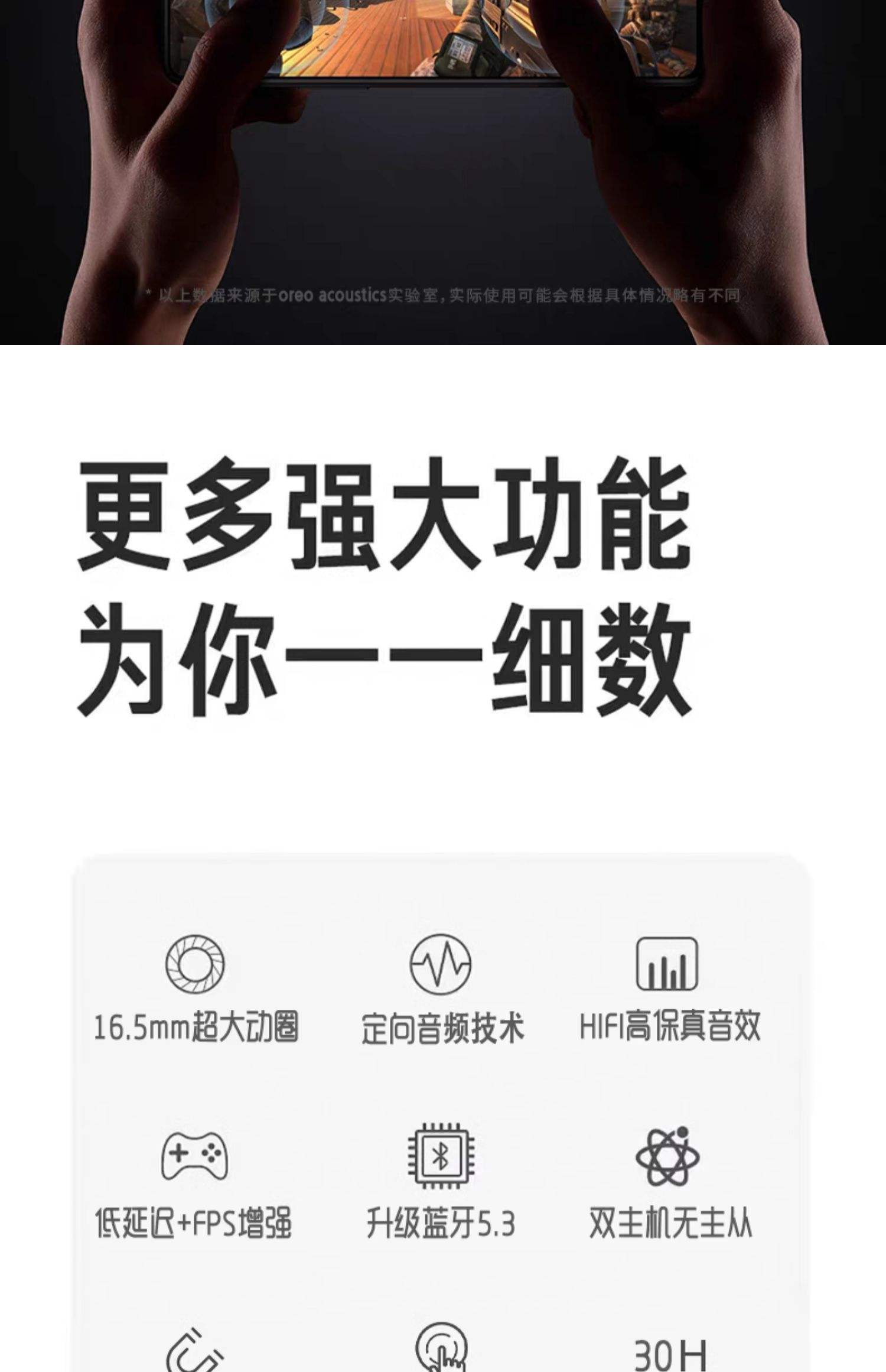 科学家制造出虚拟耳机，不戴耳机能在特定位置听声的简单介绍