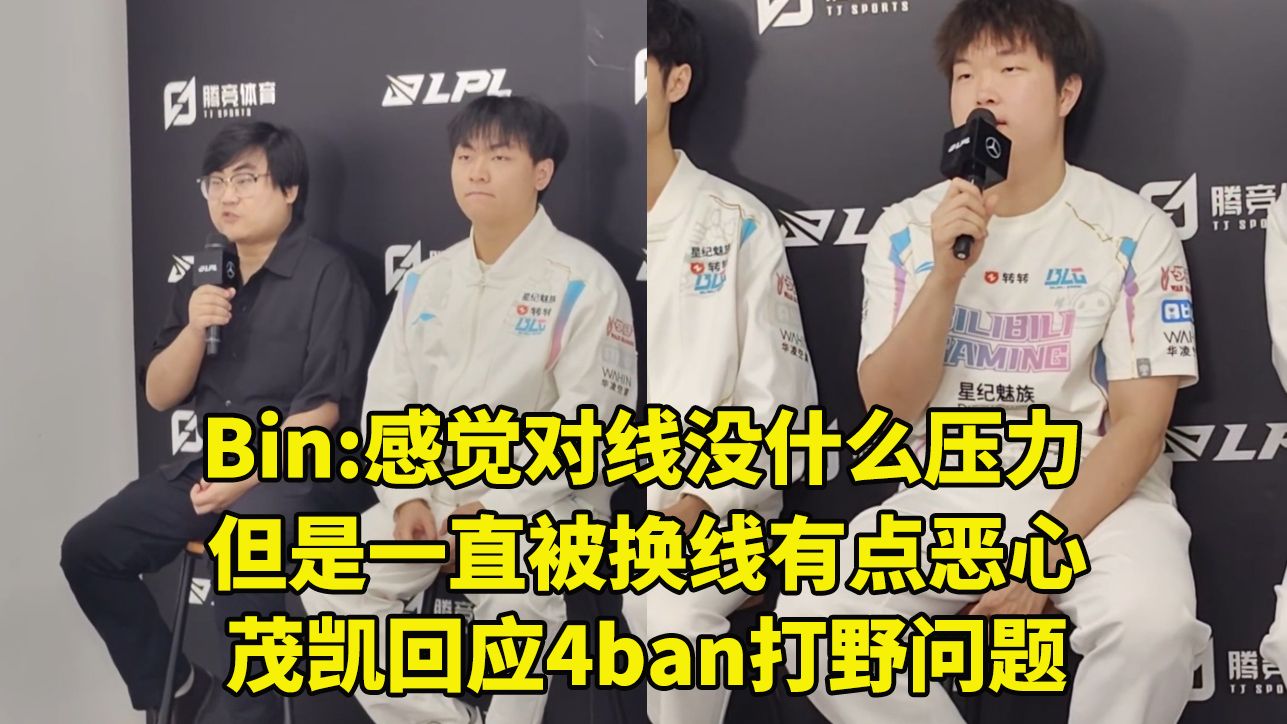 开云体育官网-赛后采访HansSama：MSI输FLY很惨想复仇，下一个对手想打BLG的简单介绍