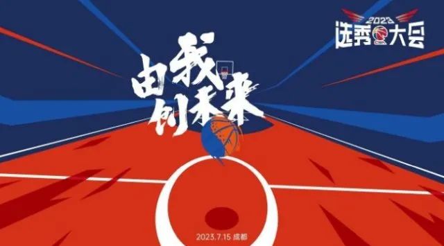 开云体育登录-状元在招手！媒体为选秀大会预热：只剩下两天了