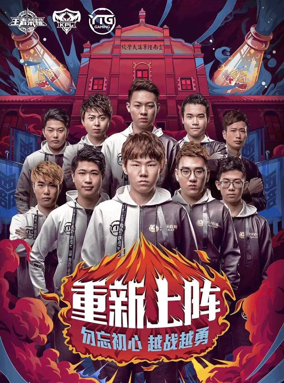 包含惊心动魄比赛打破僵局，胜利的荣耀照亮全场的词条