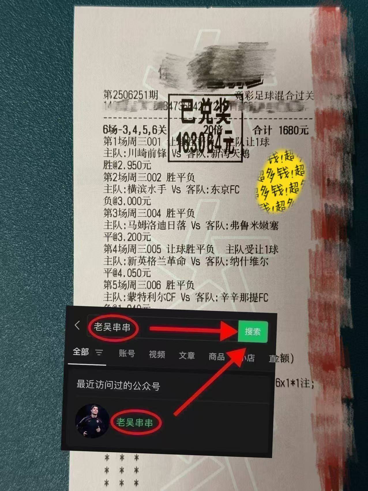 大阪樱花惨败大阪钢巴，输掉晋级希望的简单介绍