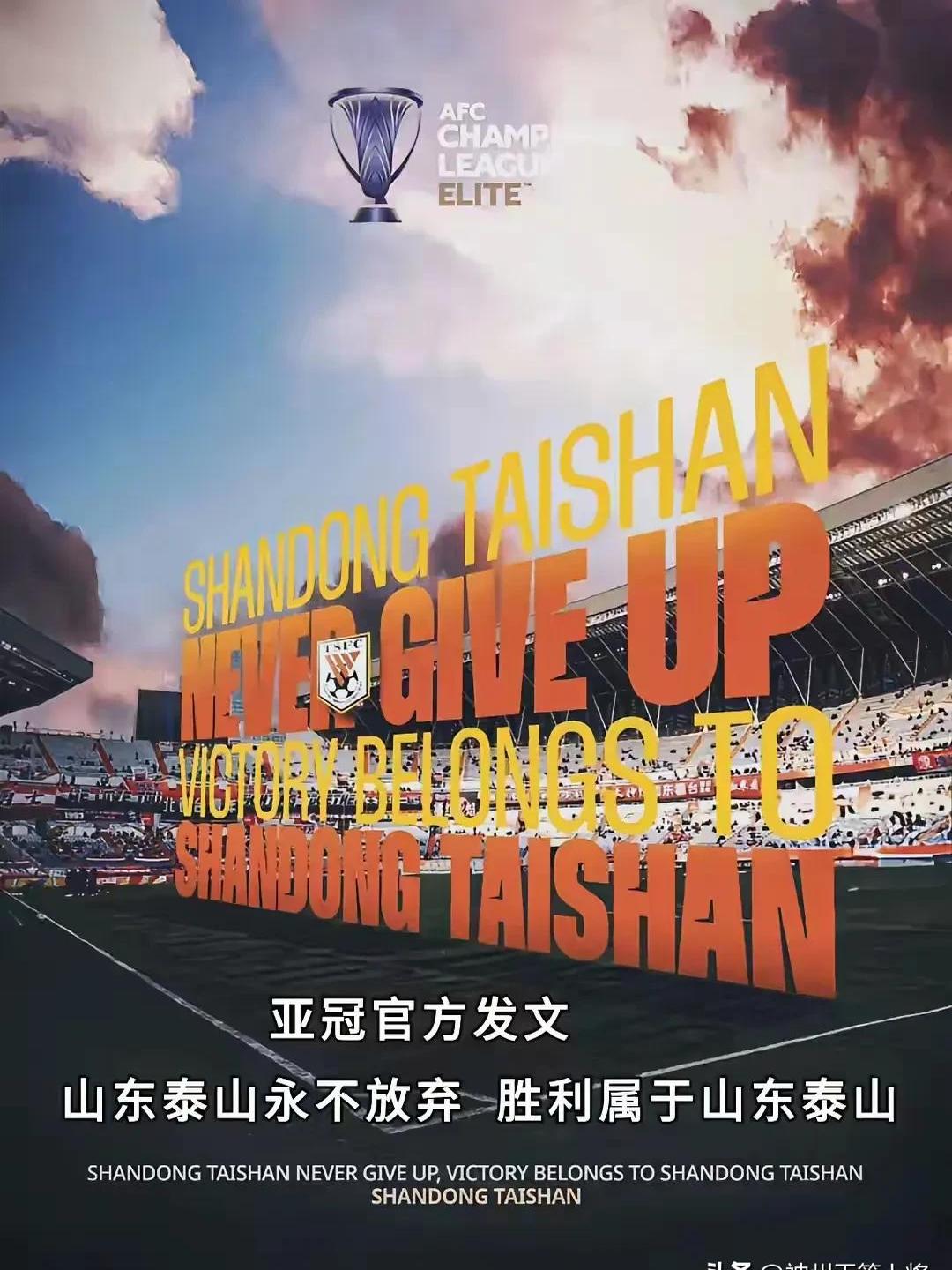开云体育官网-鲁能击败富力，取得新赛季首场胜利