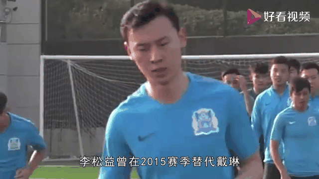 鲁能击败富力，取得新赛季首场胜利