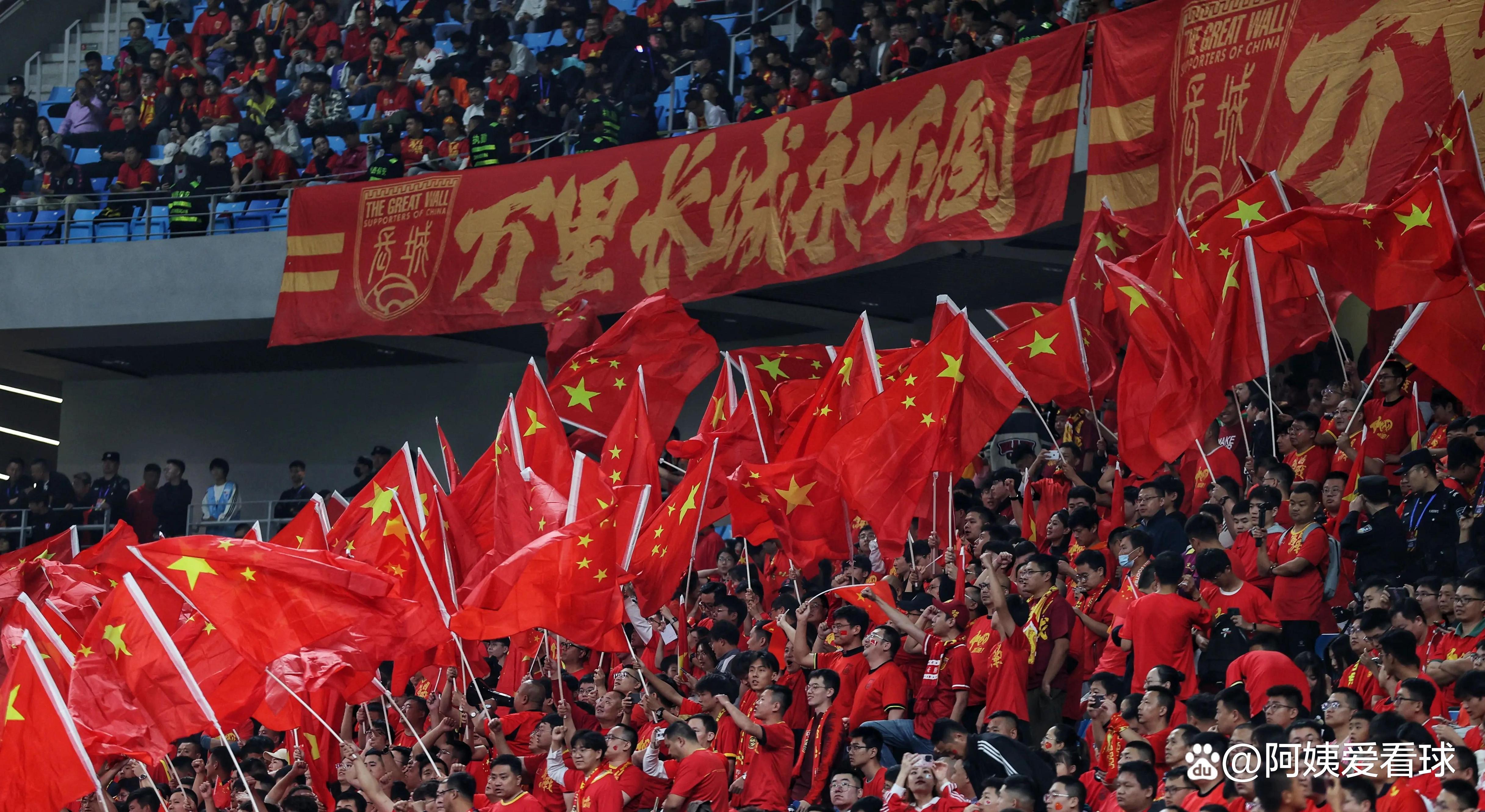 开云体育官网-火爆对决，国足迎战重要比赛