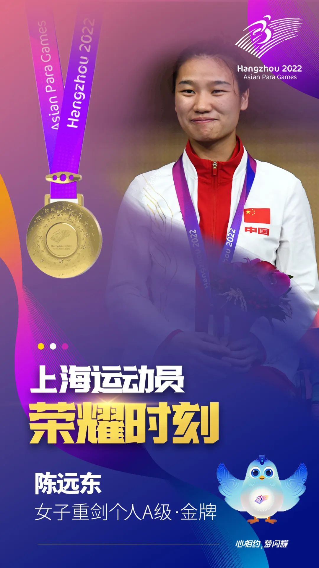 热那亚取得关键胜利，迎来新的挑战